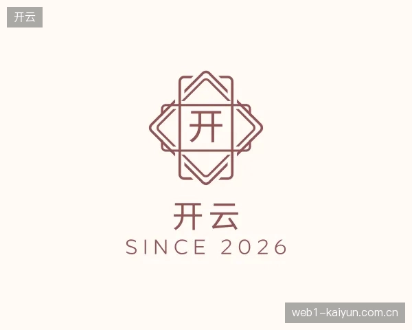 走近开云官方网站